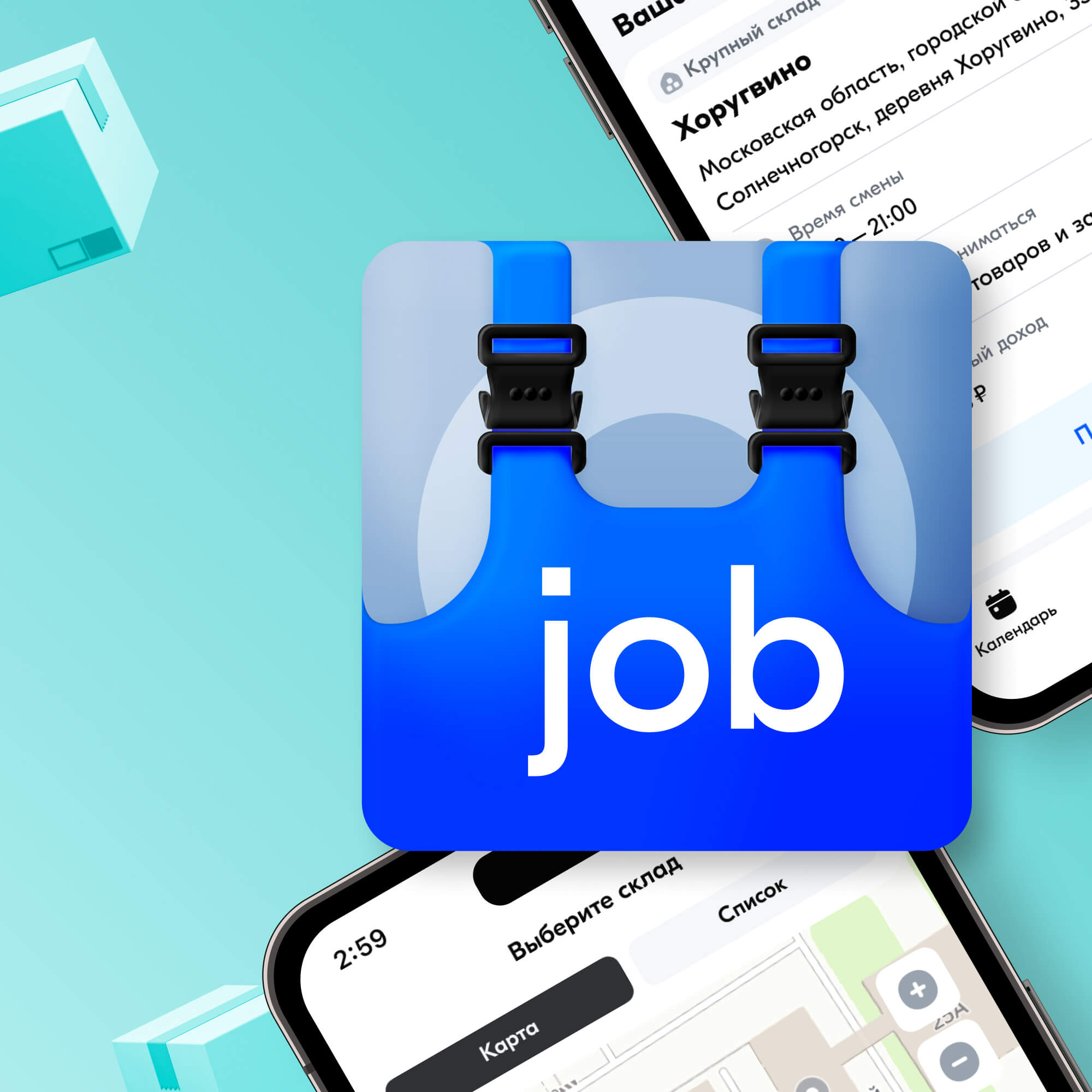 Возвращайся на склады fresh через Ozon Job
